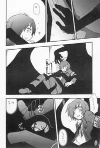 (C71) [Aniki Otokodou (Kirigakure Takaya)] Kageiro Sanka (Persona 3)