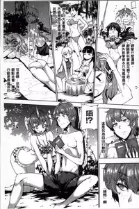 [Erect Sawaru] Shinkyoku no Grimoire II -PANDRA saga 2nd story- [Chinese]