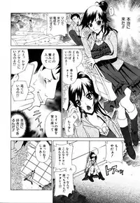 COMIC AUN 2007-03 Vol. 130