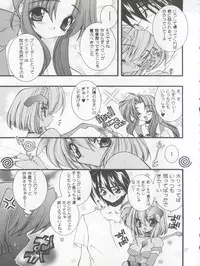 (C56) [SXS (Hibiki Seiya, Ogami Wolf, Ruuen Rouga)] COCONUT MILK (To Heart)