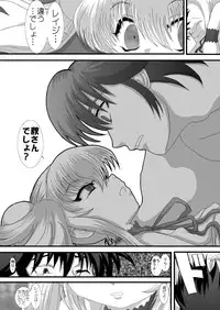 [Studio30NEKO (fukunotsukuribe)] NEKOLABO 2 (Kodomo no Jikan) [Digital]
