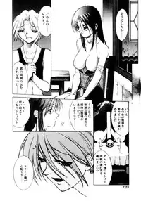 [Satou Takahiro] Justice Fist