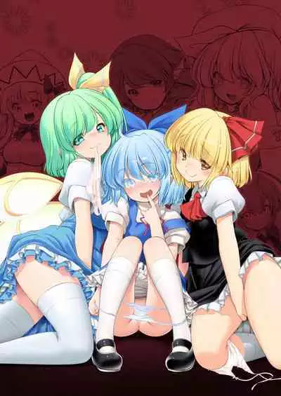 Nureru Kiri no Mizuumi