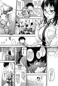 [Uba Yoshiyuki] Kashiwagi-san chi no Byouteki Keikou