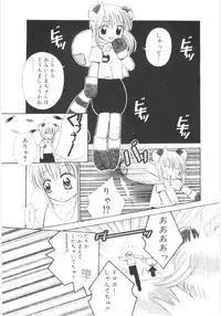 [Chinjao Rohsu] Imouto No Dorei