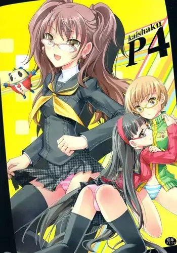 ヨルさん、マードック先生と…