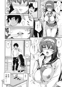 (COMIC1☆7) [Tiny*King (Sawashiro Kei)] Classmates!