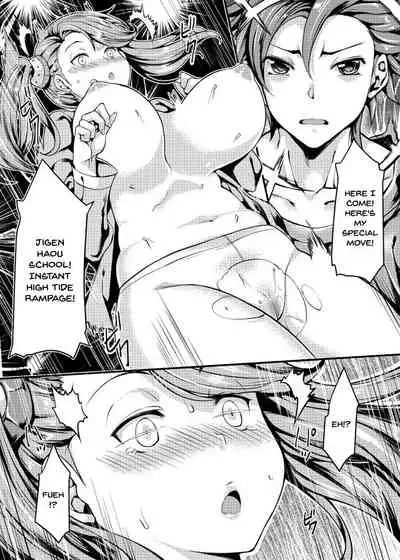 Gyanko to Battle! | Battle with Gyanko