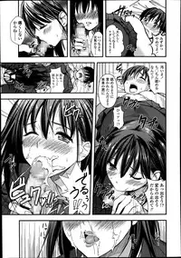 Comic Koh Vol.2