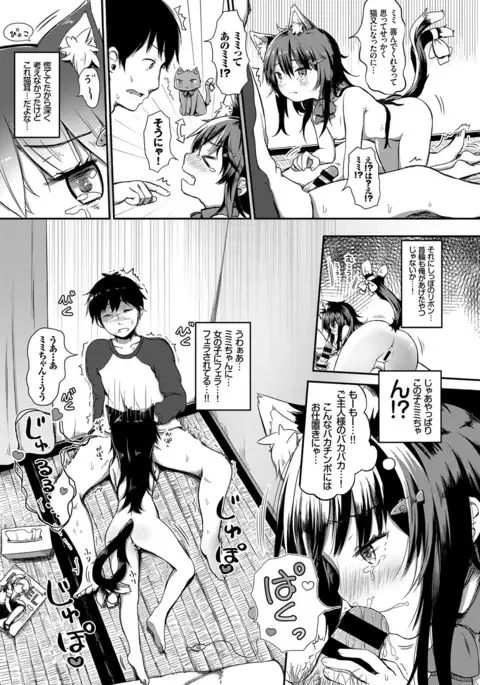 COMIC BAVEL 2017-03