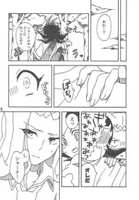Taiiku no Jikan