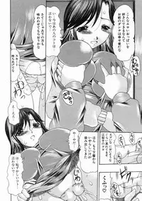 COMIC MUJIN 2005-01