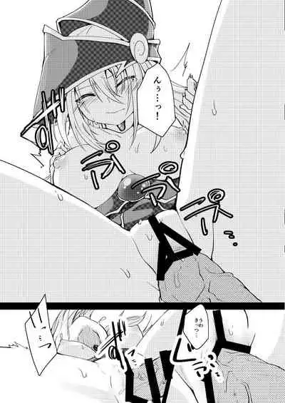 Kairaku Yuugi