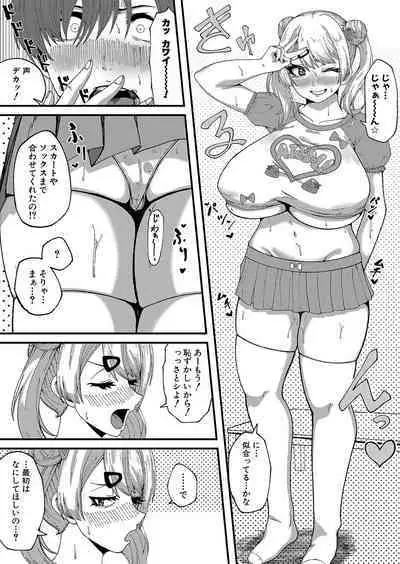 COMIC Shingeki 2024-07
