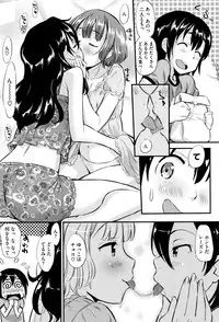 Ikanishite Haha wa Onna o Kaihou Shitaka Ch. 1-14