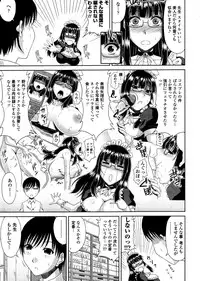 [Kai Hiroyuki] Tomo Haha