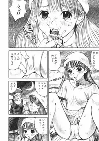 [Nakamura Mizumo] Alice no Itazura | Alice's Mischief