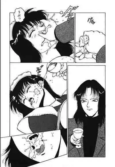 Jubakushi Yakyoku 2