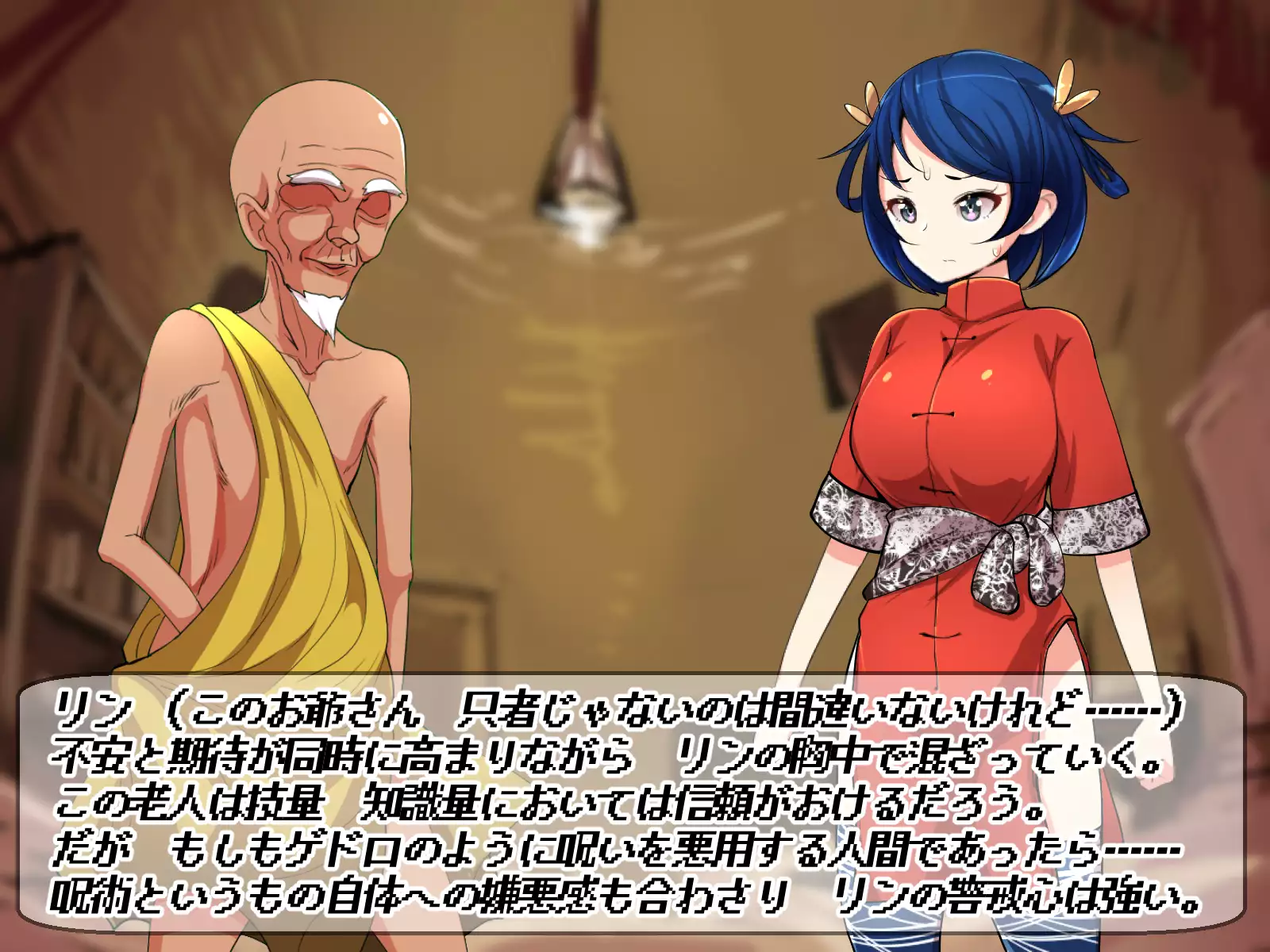 Busty Martial Artist Girl Rin - Humiliating Milking