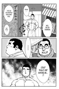 [Ebisubashi Seizou] Hanayuke! [English] [leon692]