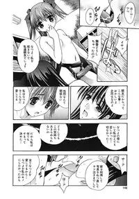 COMIC MEGAPLUS 2005-07 Vol. 21