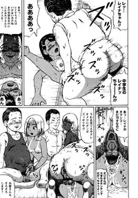 [Nitta Jun] Natsu Taiken Monogatari [2002-2007]