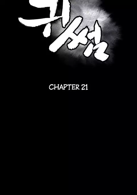 Ghost Love Ch.1-32