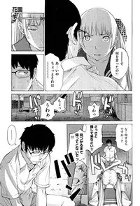 [Harazaki Takuma] Hanazono