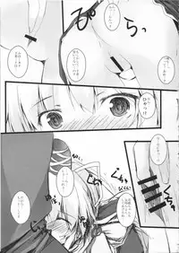 (C81) [Nechora Pod (Nanpuu)] Futo-chan to Issho (Touhou Project)