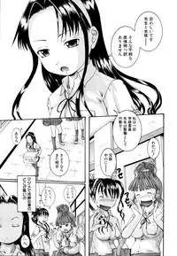COMIC MUJIN 2011-01
