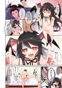 [TSF no F (Kurimoti Tiduru)] Ore wa Succubus Minarai? (Zenpen)