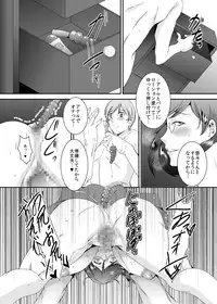 [Sprechchor (Eguchi Chibi)] Oku-sama wa Moto Yariman -Besluted- 5 [Digital]