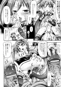 [Horitomo] Fairy Tales