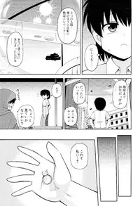 COMIC RiN 2012-02