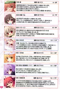 (Reitaisai 8) [Neko Neko House (Yokuran)] Pet Life (Touhou Project)