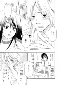 [Kiyoka] Momoiro Line [2004-11-10]