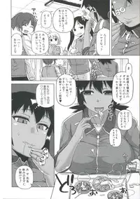 [Takatsu] Ou-sama Appli - King App