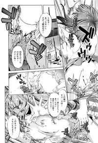 COMIC AUN 2016-09