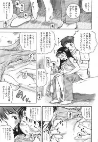 Comic LO 2007-07 Vol. 40