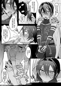 [108. (HAGANE)] GBFRAKUGAKI (Granblue Fantasy) [Chinese] [Digital]