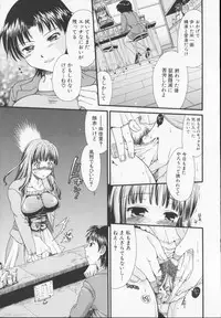 [Souko Souji] Zecchou Sunzen - She Will Soon Cum Here.