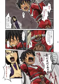 [Ebitendon (Torakichi)] +a - Plus Alpha [Digital]