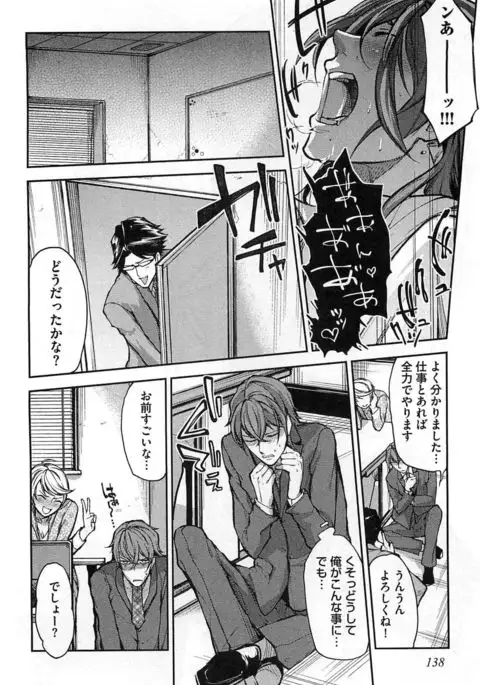 Dorei Ouji no Kangoku Fuck!!