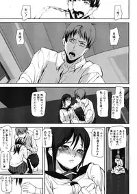 COMIC MUJIN 2012-12