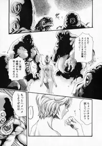 [Haruki] Kisei Juui Suzune 5