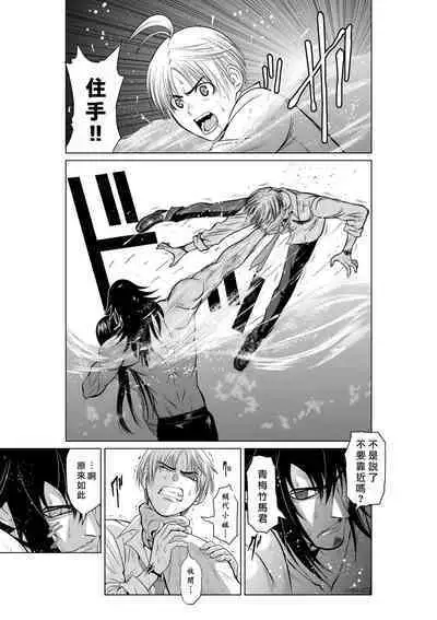 [Tetsu MOMOTA] Chijou Hyakkai R18 Ch01-05 [Chinese] 地上100層 [牛頭人酋長之魂漢化]