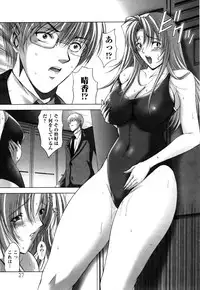 ANGEL Club 2005-07