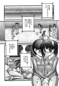 [KEN] Seikyouiku - Sex Education