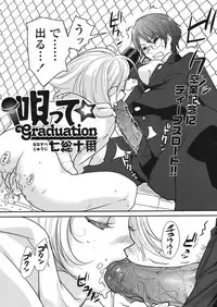 COMIC TENMA 2008-05