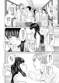 Action Pizazz DX 2019-03 [Digital]